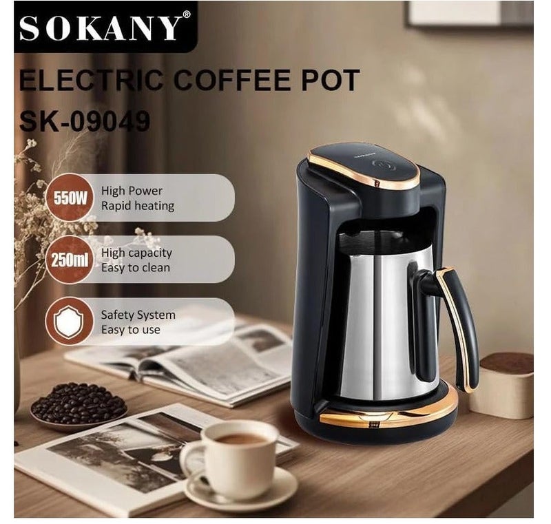 سوكاني ماكينه قهوه سوكانى ديجيتال 250مل 550وات SK-09049 - Image 3