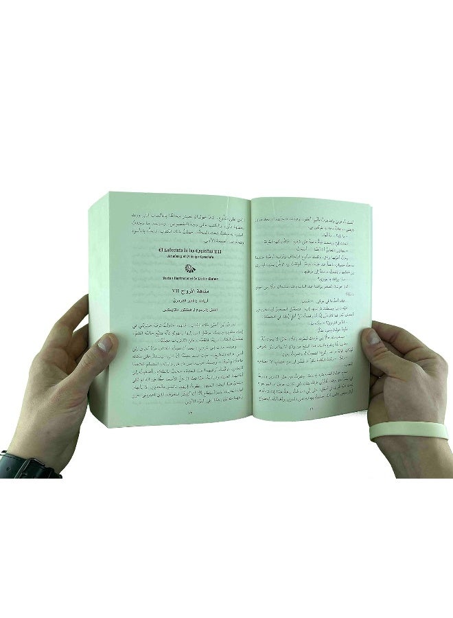 Matahet El Arwah  - Image 3