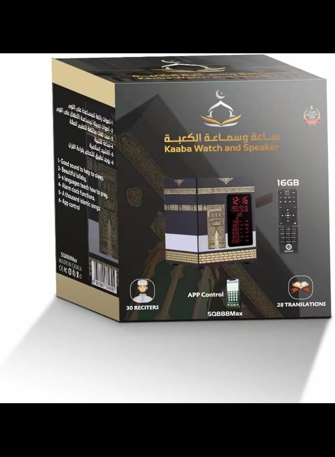 Adhan Kaaba Clock with Integrated Quran | Quranic Night Light | Athan Clock| Adhan Clock Call to PrayerPrayer Times Easy to set  - Image 1