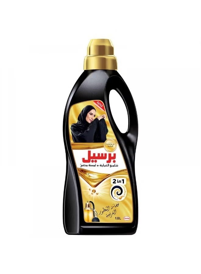 Persil Black 2 In 1 French Perfume Abaya Liquid Detergents, 1.8 Liter - Image 1