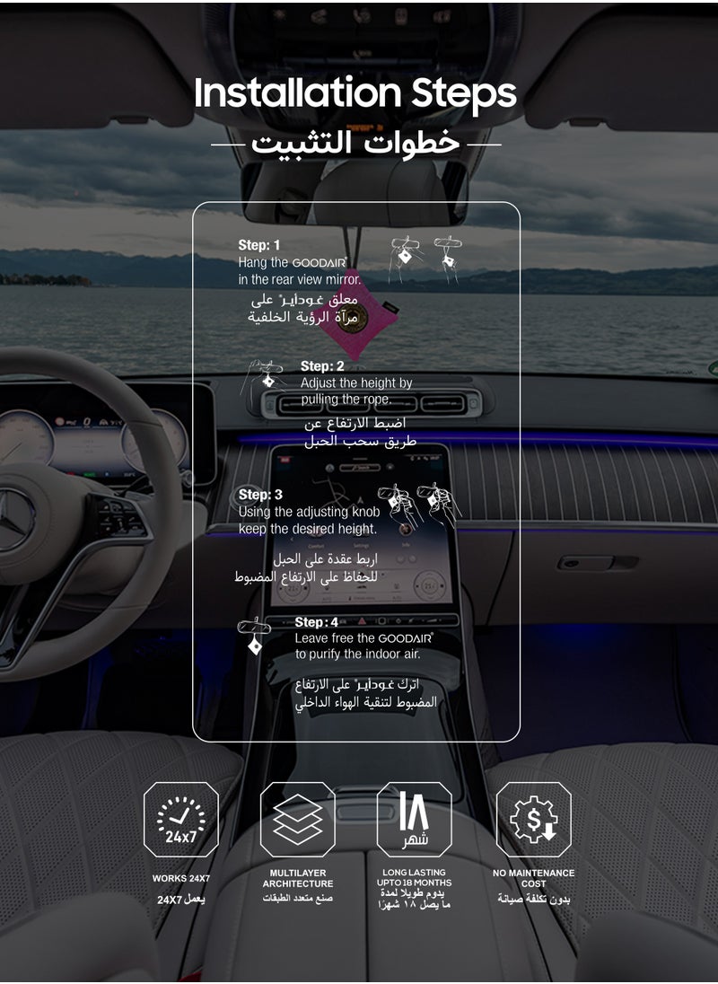 جدير منقي هواء سيارة GOODAIR 2.0 الفاخر غير الكهربائي | وردي أنيق | مُختَبَر ومُعتمَد لامتصاص الغازات السامة | كربون مُنشَّط مُتطوِّر مُشبَّع | تنقية هواء على مدار الساعة  - Image 4