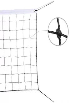 Generic Volleyball Net for Pool Beach Indoor and Outdoor Play  - Image 1