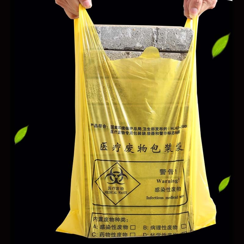 Guangtai Medical Waste Garbage Bag Satchel Yellow Waste Large, Medium And Small Hospital Flat Vest Thickeneded Plastic Bag - Image 4
