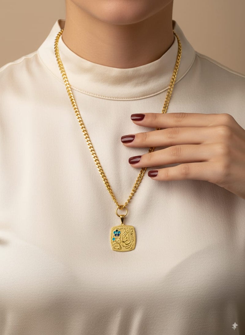 أضف لمسة من السكينة والروحانية إلى إطلالتك مع هذا الكوليه المميز. تتميز الدلاية بنقش آية "قل أعوذ برب الفلق" بالخط العربي الأنيق، مما يجعله رمزاً للحماية والاطمئنان. قطعة مثالية لارتدائها يومياً، فهي تجمع بين جمال التصميم وعمق المعنى. يمكن أن يكون هذا الكوليه هدية ثمينة لمن تحب، تحمل في طياتها الأمن والبركة. - Image 5
