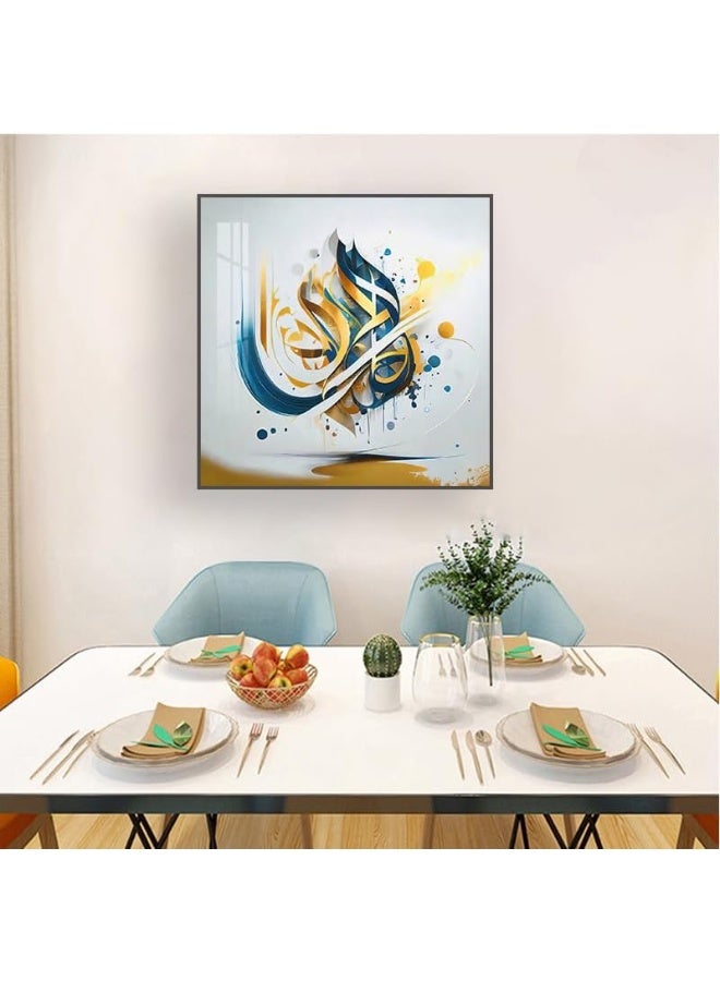 Home Trove Bliss Vie Muslim Arabic Calligraphy Luxury Style Islamic Wall Art Wall Painting For Bedroom Living Room, Crystal Porcelain Alluminium Alloy Frame (Allahhuakhbar Dark, 40X60 Cm)  - Image 3