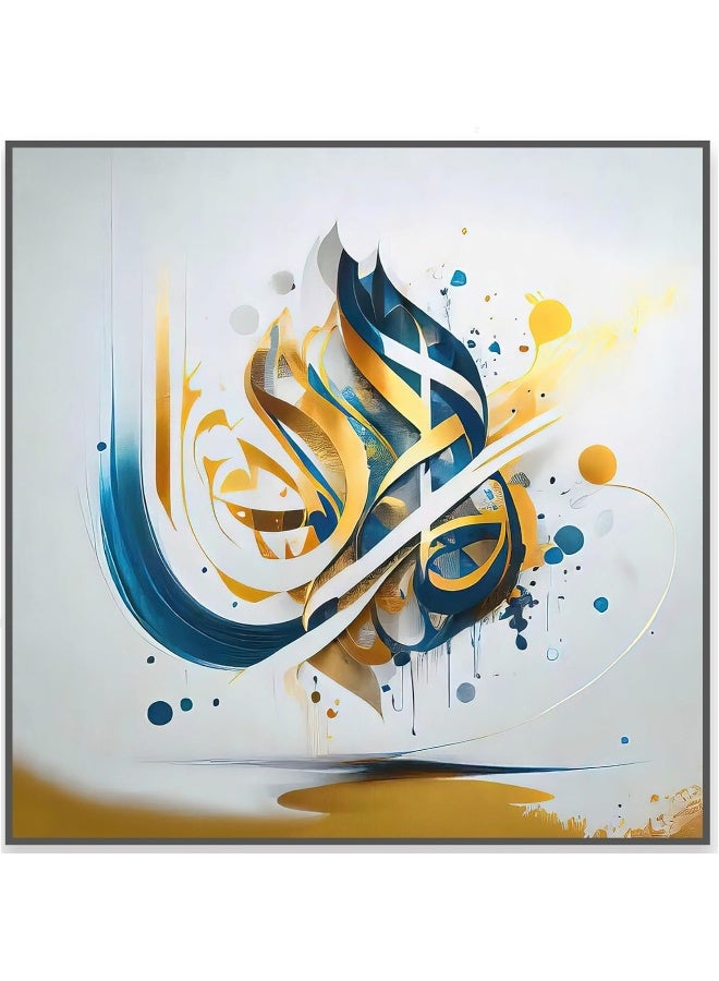 Home Trove Bliss Vie Muslim Arabic Calligraphy Luxury Style Islamic Wall Art Wall Painting For Bedroom Living Room, Crystal Porcelain Alluminium Alloy Frame (Allahhuakhbar Dark, 40X60 Cm)  - Image 1