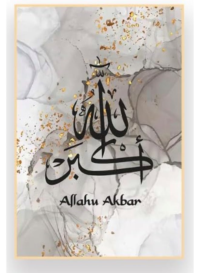 Home Trove Bliss Vie Muslim Arabic Calligraphy Luxury Style Islamic Wall Art Wall Painting For Bedroom Living Room, Crystal Porcelain Alluminium Alloy Frame (Allahhuakhbar Dark, 40X60 Cm)  - Image 2