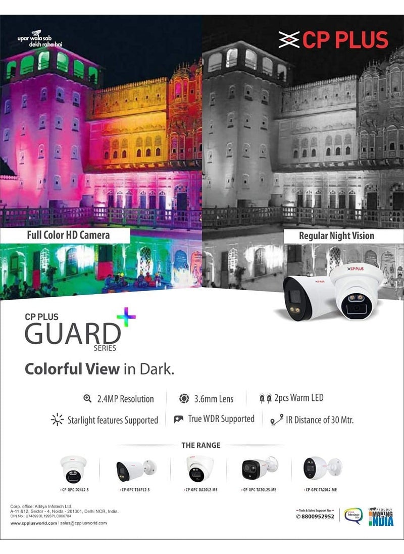 CP PLUS CP PLUS 16 CH HD H265 DVR with CP Plus Colour Vision in Night Guard 24 MP Dome 4 Nos Guard 24 MP Bullete 4 Nos 1 TB Hard DriveCable Bundle 1 Nos8 CH SMPSBNC 16 Nos DC 8 Nos Full Combo Set  - Image 4