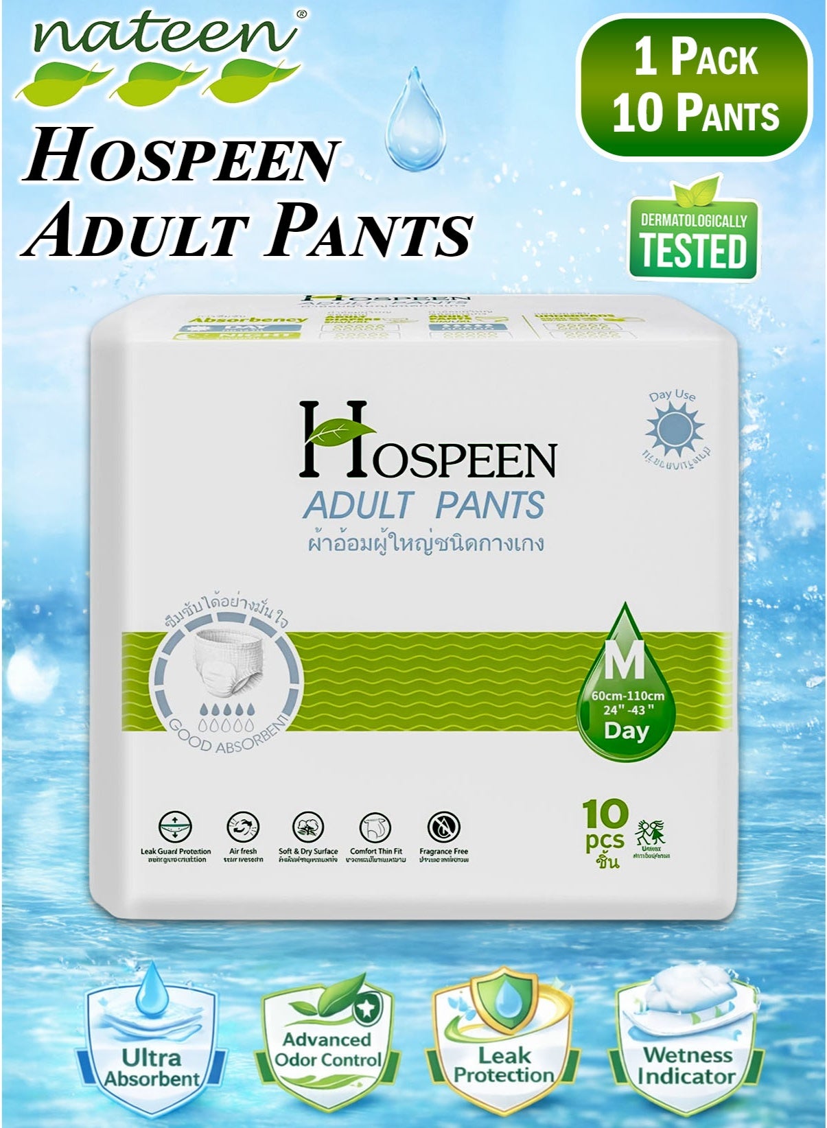 nateen 10 Count Pack of 1 Nateen Hospeen Adult Diaper Pants Medium M, Waist Size 60-110cm, Day Use Pull Up Diapers, Incontinence Underwear, Disposable Adult Pampers, Panty Style Sanitary Protection fo