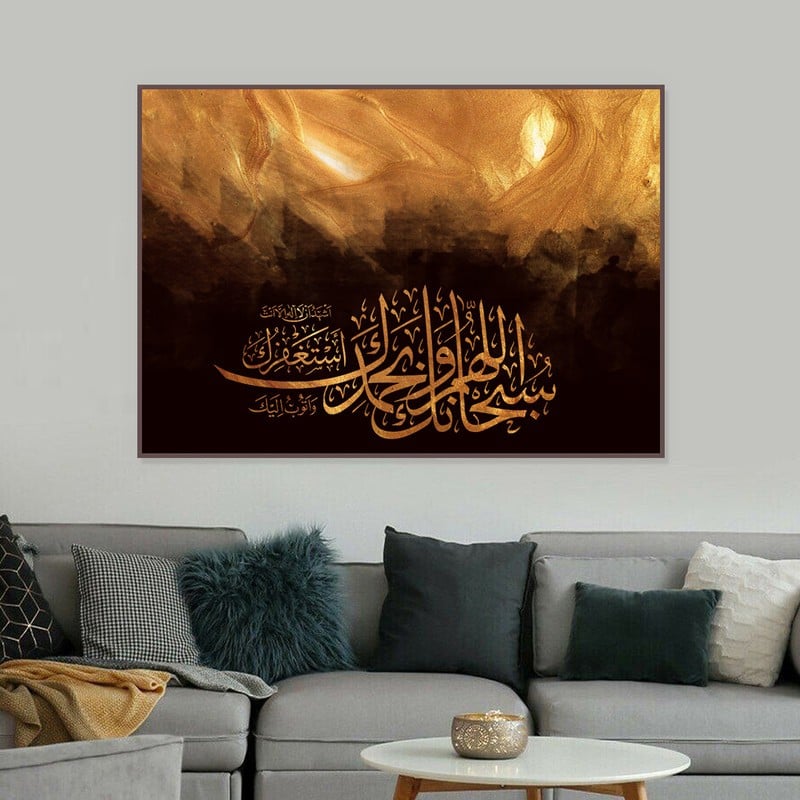 Marktna Islamic design canvas painting with hollow frame size (120x80) one piece - Image 4