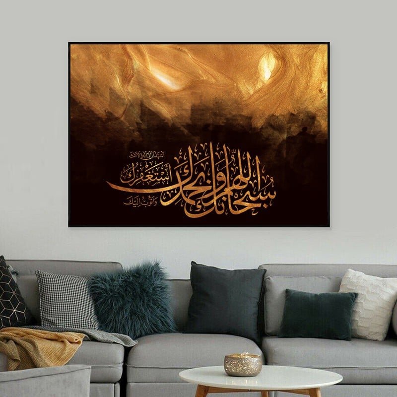Marktna Islamic design canvas painting with hollow frame size (120x80) one piece - Image 2