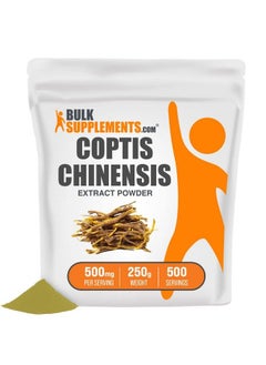 Coptis Chinensis Extract Golden Thread Extract Chinen Salt Coptis Root Extract Goldthread Herb Extract Chinese Herbs Supplement (250 Grams 8.8 Oz)