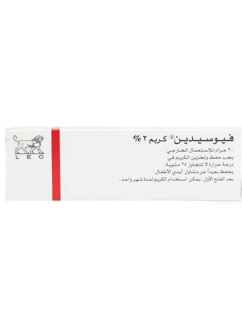 Fucidin cream for bacterial skin infections - 30 g