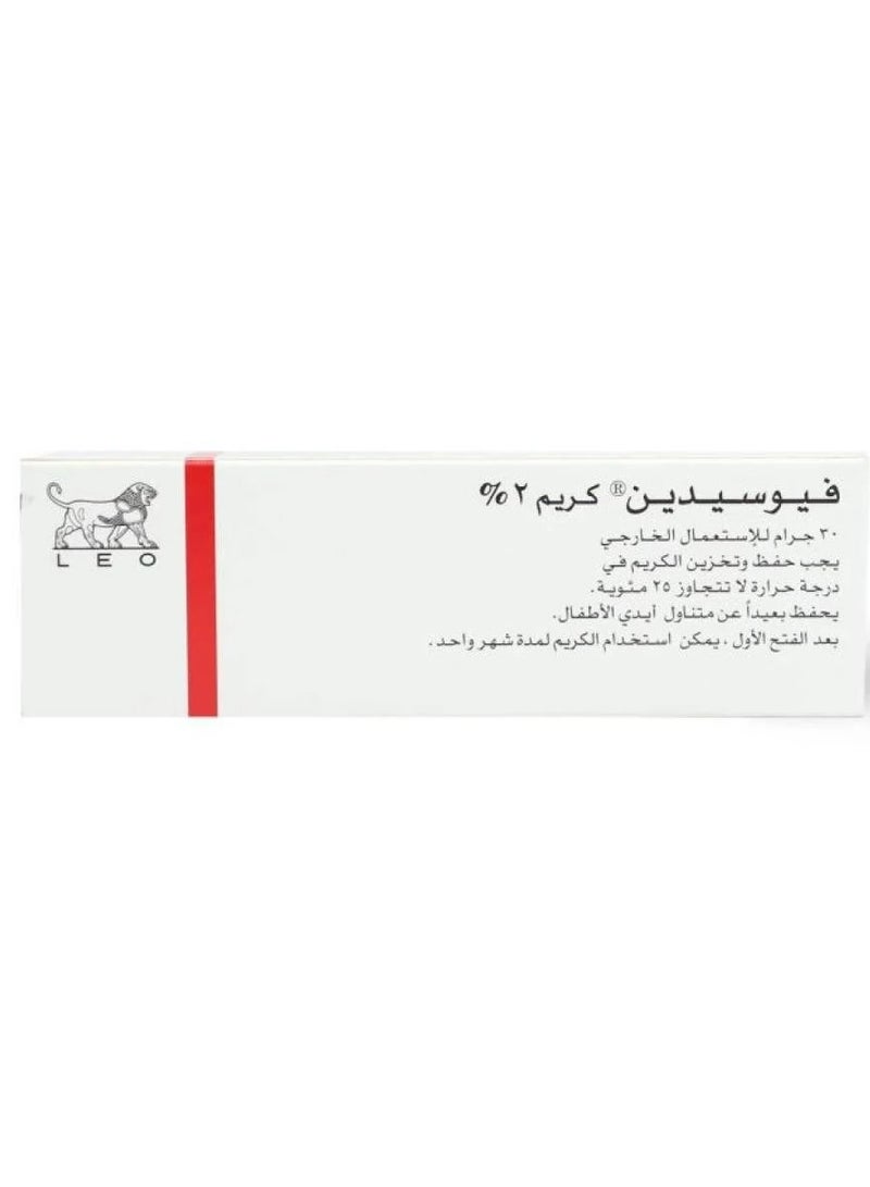Fucidin cream for bacterial skin infections - 30 g - Image 1
