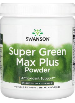 SWANSON Super Green Max Plus Powder 9 oz (255 g) 