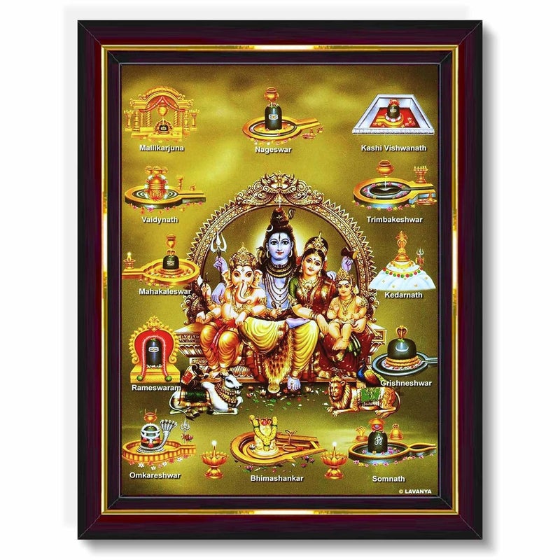 Pavan Photo Laminations Pavan Photo Laminations Shiv Parivar Family Siva Parvati Jyotirling Wall Painting Framed Home Decor WoodMatteBrownBig Size10 x 12 Inch B143M - Image 1