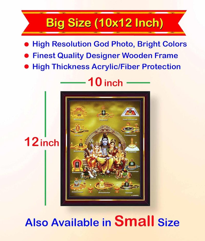 Pavan Photo Laminations Pavan Photo Laminations Shiv Parivar Family Siva Parvati Jyotirling Wall Painting Framed Home Decor WoodMatteBrownBig Size10 x 12 Inch B143M - Image 2