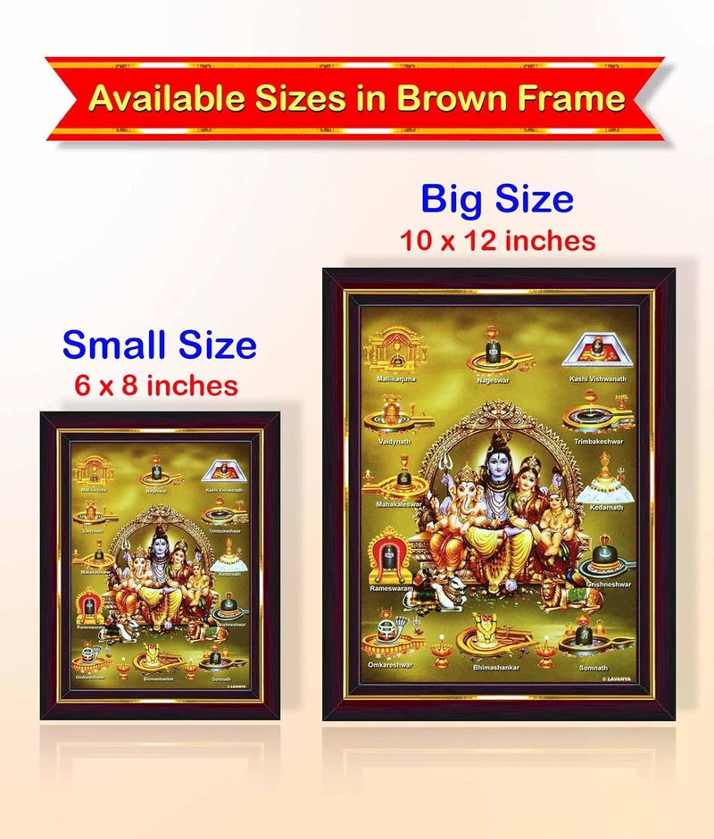 Pavan Photo Laminations Pavan Photo Laminations Shiv Parivar Family Siva Parvati Jyotirling Wall Painting Framed Home Decor WoodMatteBrownBig Size10 x 12 Inch B143M - Image 5