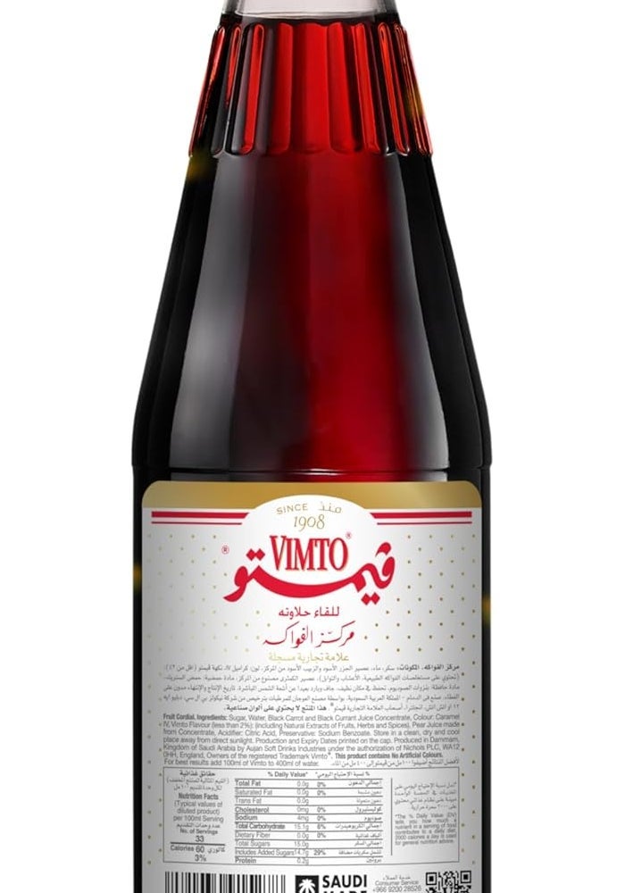 Vimto شراب فيمتو بالفواكه - 650 مل - Image 4