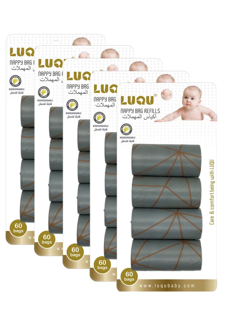 LuQu Diaper Bag Dispenser Refills Disposable Unscented Waste Bags Pack of 5 - Image 1