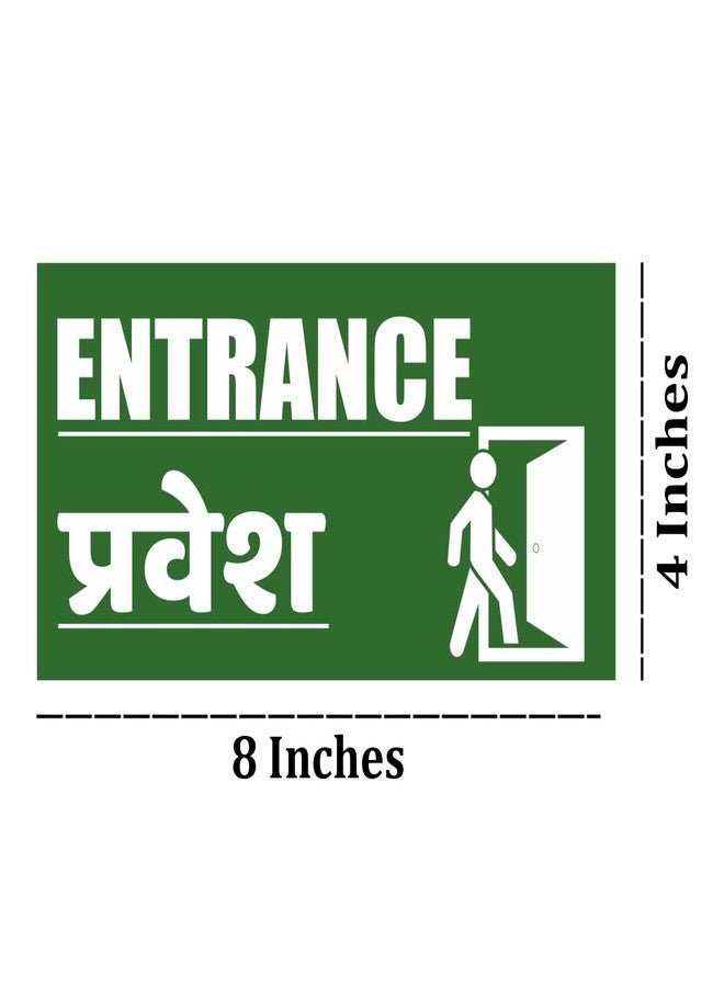 ORDERSHOCK Entrance Sign Board Sun Board For Mall, Offices, Office Room, Restaurant 8x4 Inches - Image 2