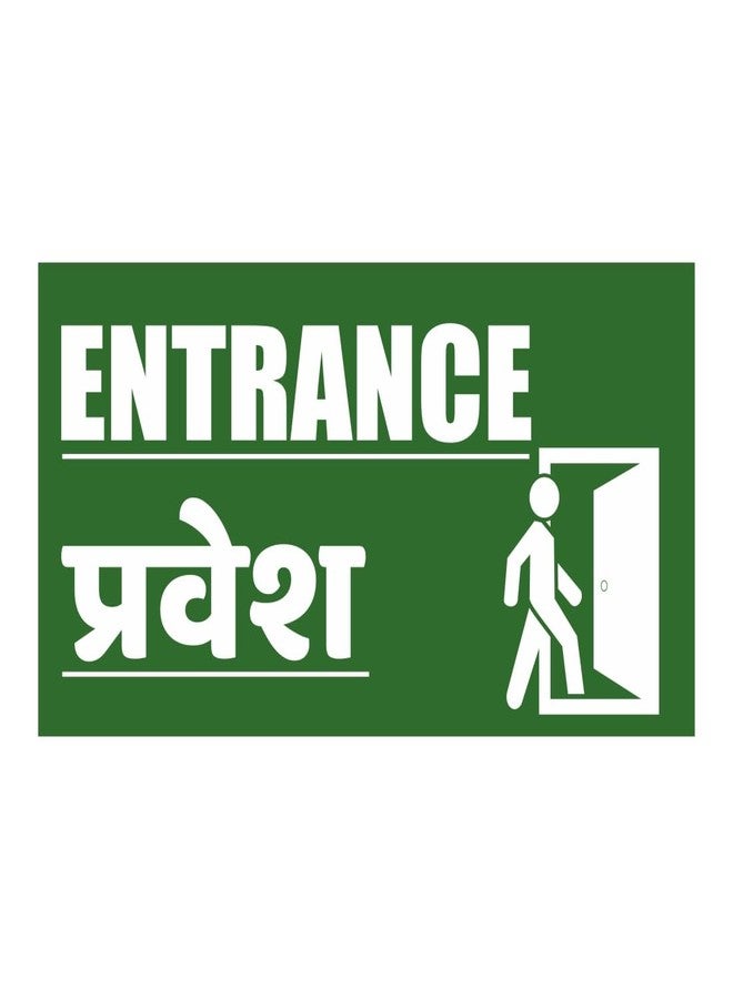 ORDERSHOCK Entrance Sign Board Sun Board For Mall, Offices, Office Room, Restaurant 8x4 Inches - Image 1