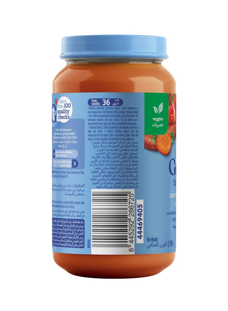 Gerber Carrot Tomato And Rice Puree Jar - Image 5