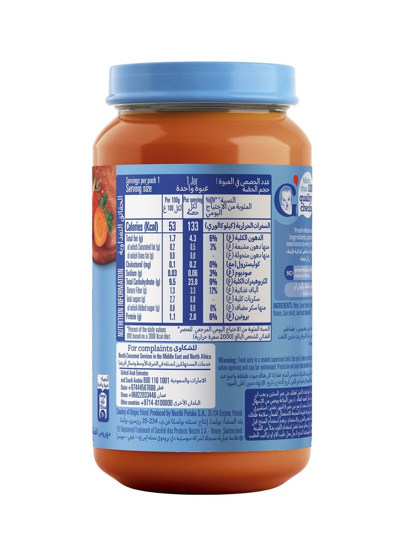 Gerber Carrot Tomato And Rice Puree Jar - Image 3