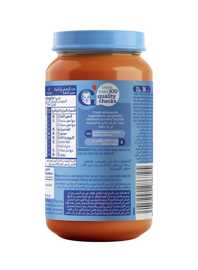 Gerber Carrot Tomato And Rice Puree Jar - Image 4