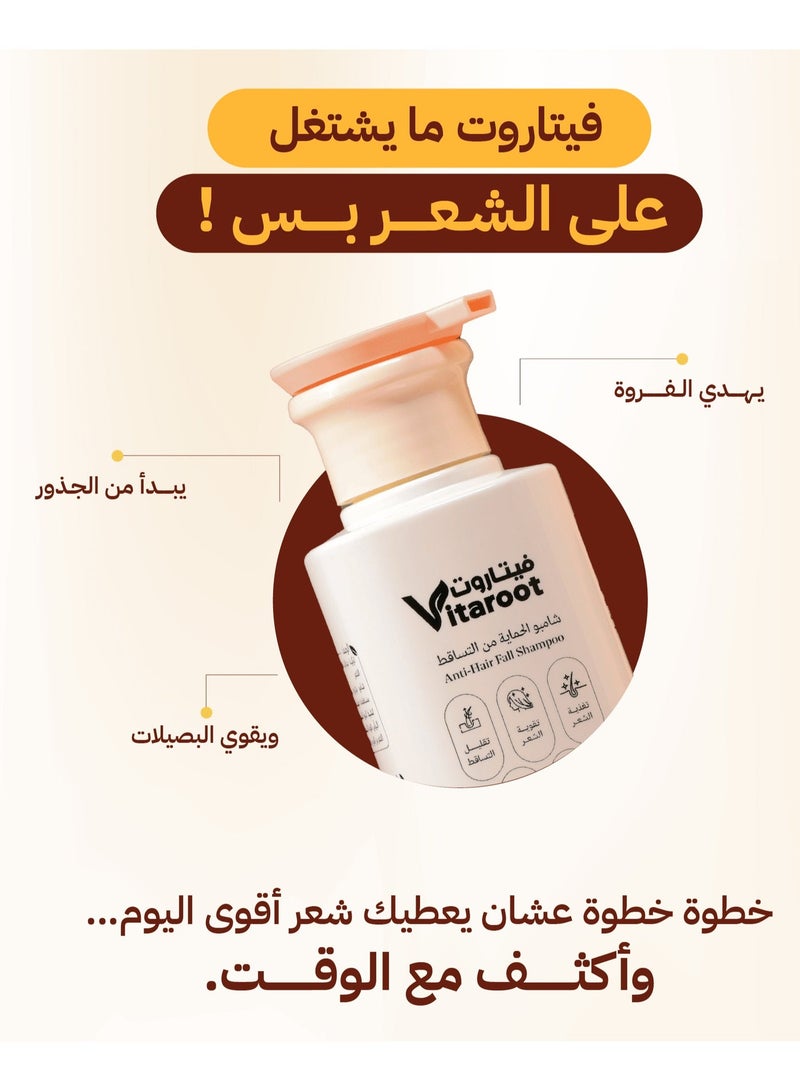 Vitaroot Anti Hair Fall Shampoo (300ml) - Sulfate Free Hair Loss Shampoo for Damaged Hair - Strengthens, Nourishes & Increases Hair Growth - Stimulates Scalp Circulation & Hair Follicle Health - Suitable for Men & Women - Image 4