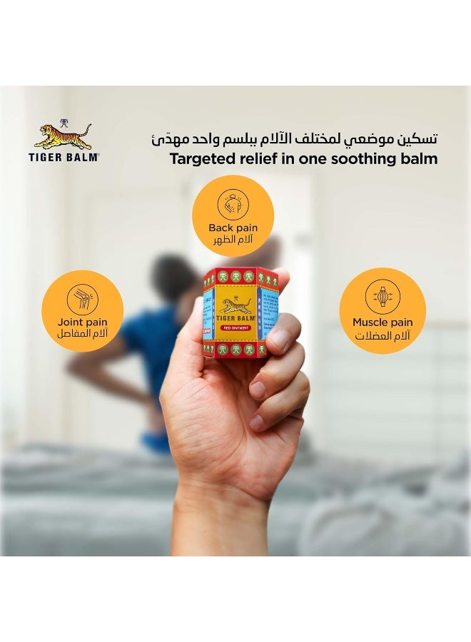 Tiger Balm Red Ointment – Herbal Pain Relief Rub for Sore Muscles, Joints, and Body Aches - Image 4