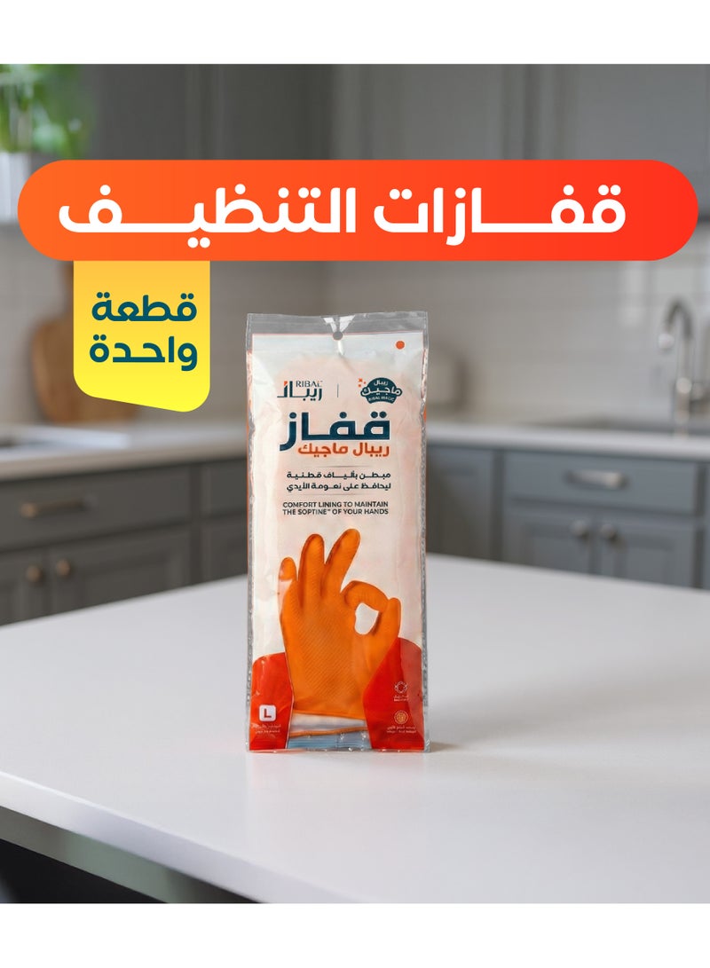 RIBAL Reusable Dishwashing Gloves (Large) - Durable Protective Household Cleaning Gloves for Kitchen Cleaning & Home Chores - Flexible, Waterproof & Comfortable Hand Protection - Image 2