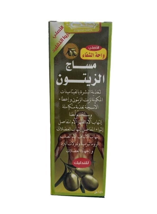 Loquat Olive Massage Cream 150 ml