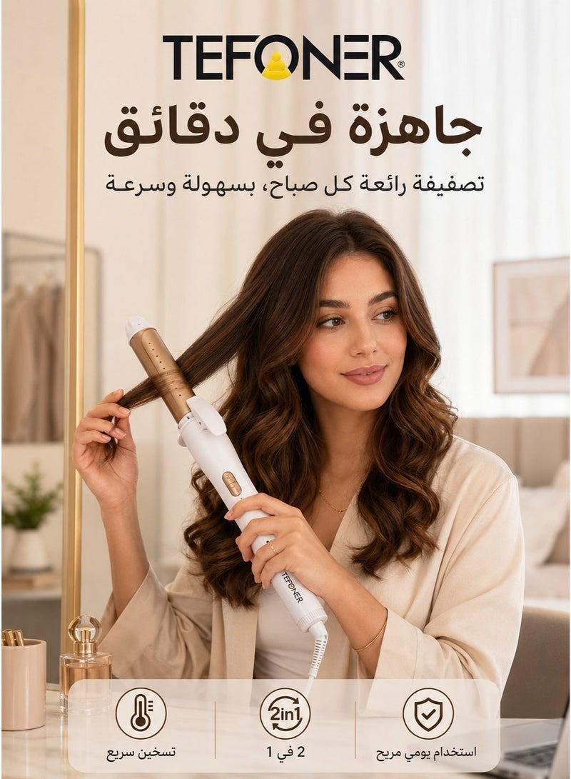 تيفونر مكواة شعر 2 في 1 من TEFONER TE-H012 – جهاز تمليس وتجعيد احترافي بدرجة حرارة سريعة لتصفيف شعر مثالي في دقائق تصفيف شعر مكواة مكواة شعر مصفف الشعر مصفف شعر جهاز كي وفرد شعر استشوار استشوار شعر استشوار شعر سيراميك - Image 5