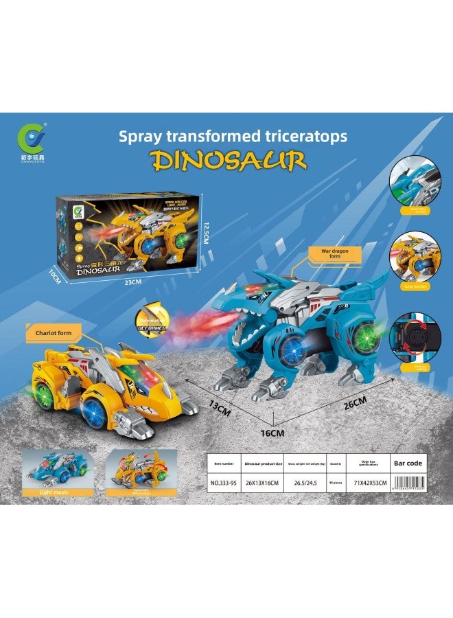 666-95 مسرح تعليمي للأطفال مرح كهربائي عالمي تشوه بخاخ ديناصور لونين مختلط اللون: أصفر - Image 2