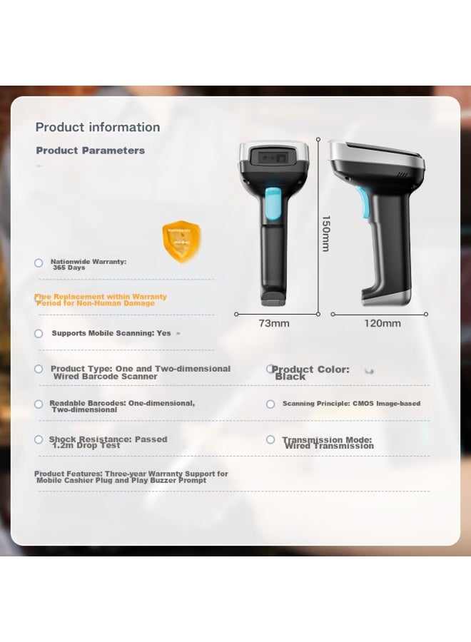 Deli Barcode Scanner, 2d Barcode Scanner, Traceability Scanner For Pharmaceuticals, Express Delivery And Logistics Query, Supermarket And Medical Insurance Payment, Product Barcode Scanner, High-speed Model Aa301-j - Image 5