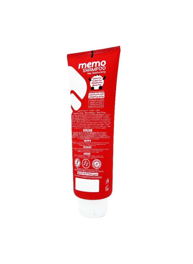 XQ Memo Hair Shampoo For Kids 250ML - Image 3