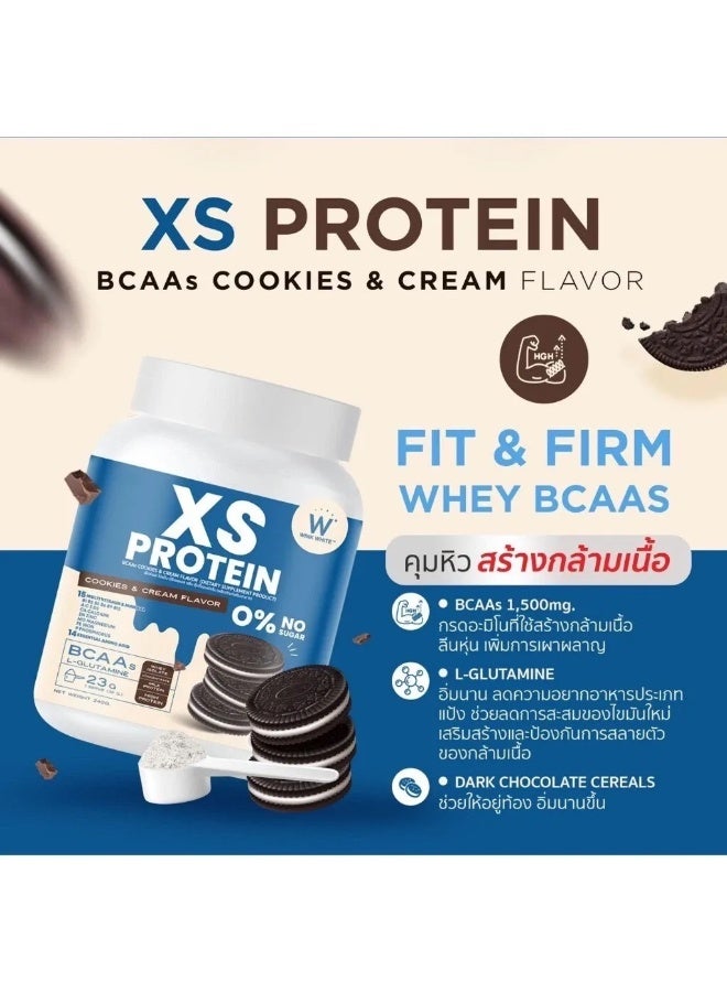 اكس اس مسحوق بروتين مصل اللبن XS | كوكيز وكريمة | ٢٣ غ بروتين + أحماض أمينية | تركيبة خالية من السكر - Image 2