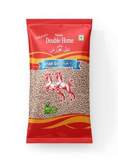 Urad Dal Whole 1kg