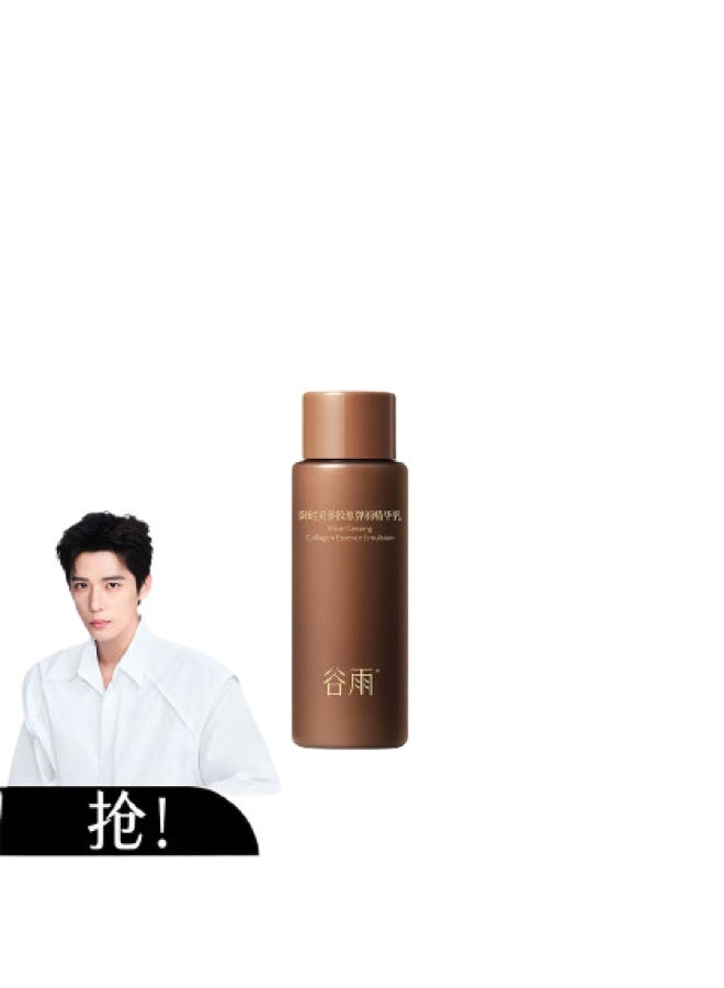 غينسينغ كولاجين حليب لوشن مضاد للتجاعيد مشدد مضاد للشيخوخة مرطب مغذي للإصلاح - Image 1