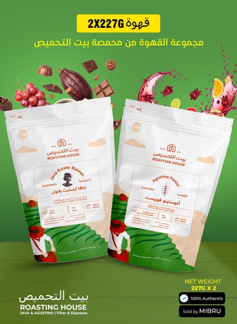 Whole Coffee Bean Special Package 2 Coffee Bean Luxury Coffee Beans from Roasting House