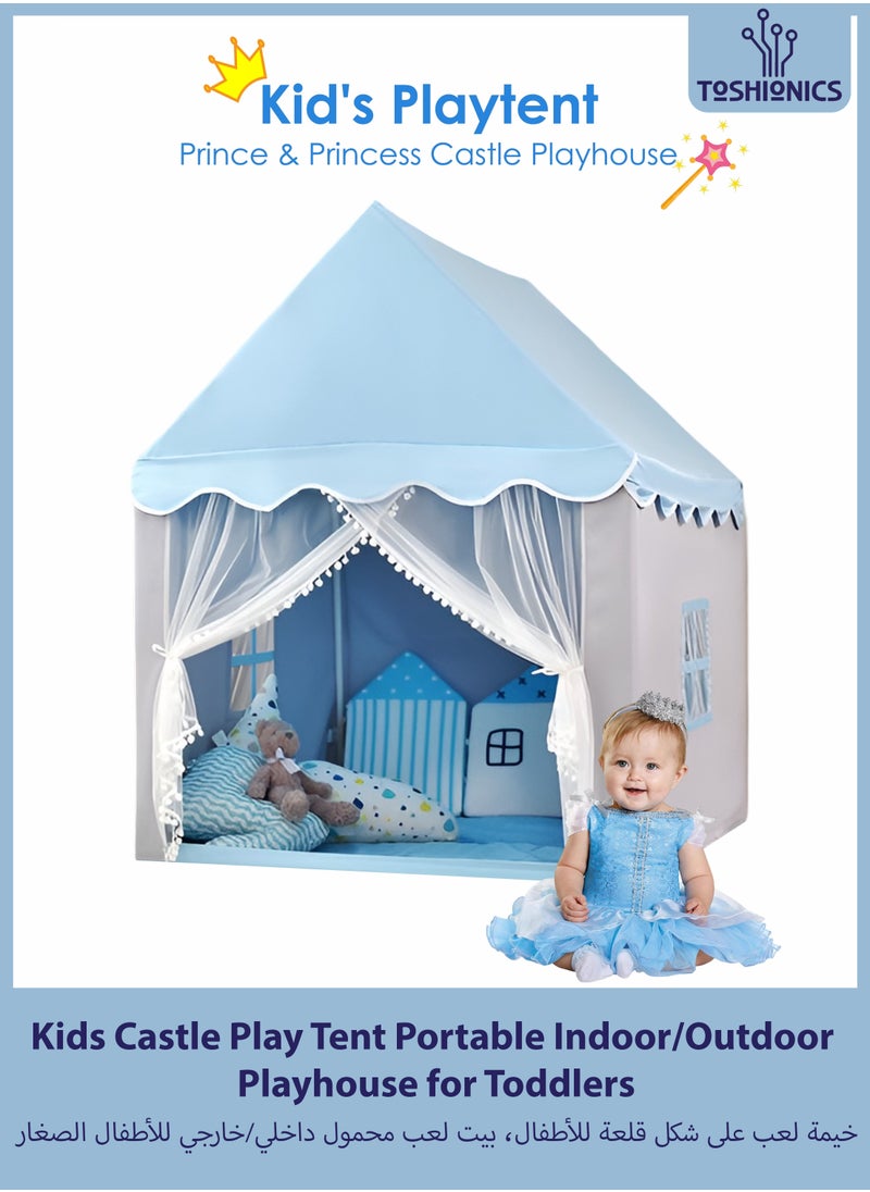 Toshionics Kids Play Tent Prince and Princess Castle Playhouse Theme Design Indoor and Outdoor Kids Playhouse Baby Toddlers Play Tent Easy to Set Up Washable Foldable Portable Activity Play Pen Reading Corner Activity Center Toys for Girls and Boys Suitable for Children Activities Birthday Party Decoration Vacation Beach Garden Camping  - Image 1