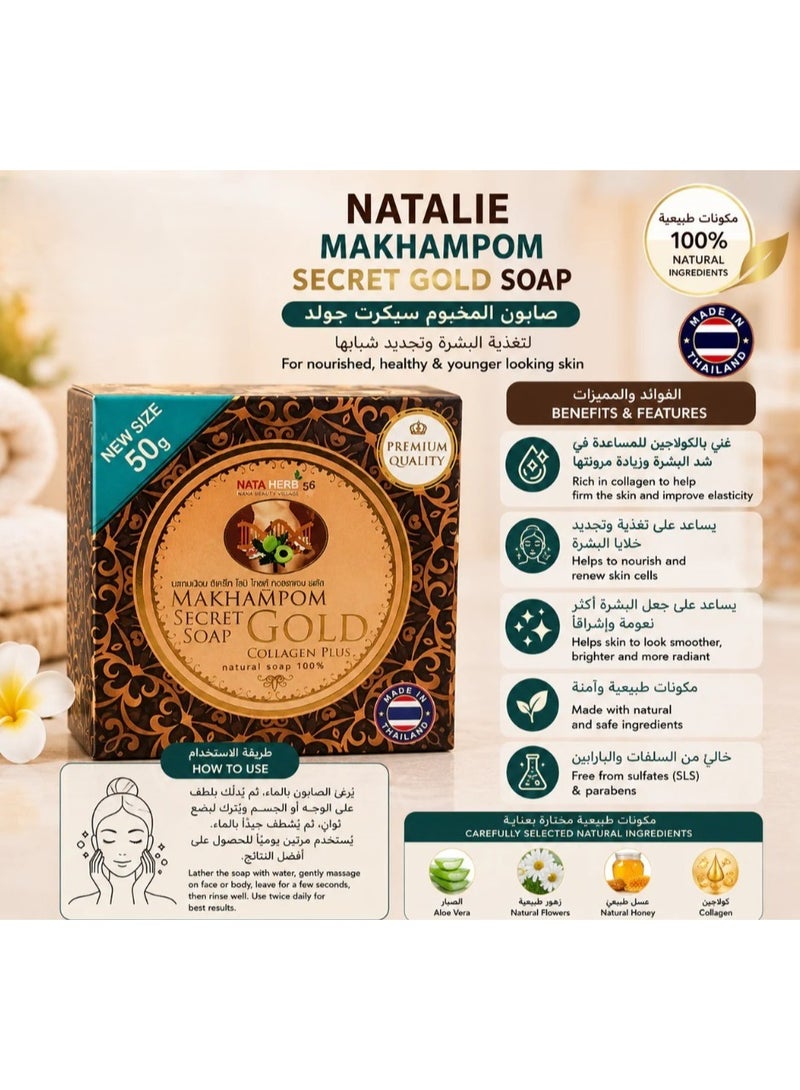 Natalie Makhampom Secret Gold Collagen Plus Soap 50g – Luxury Brightening, Moisturizing & Skin Nourishing Beauty Bar - Image 2
