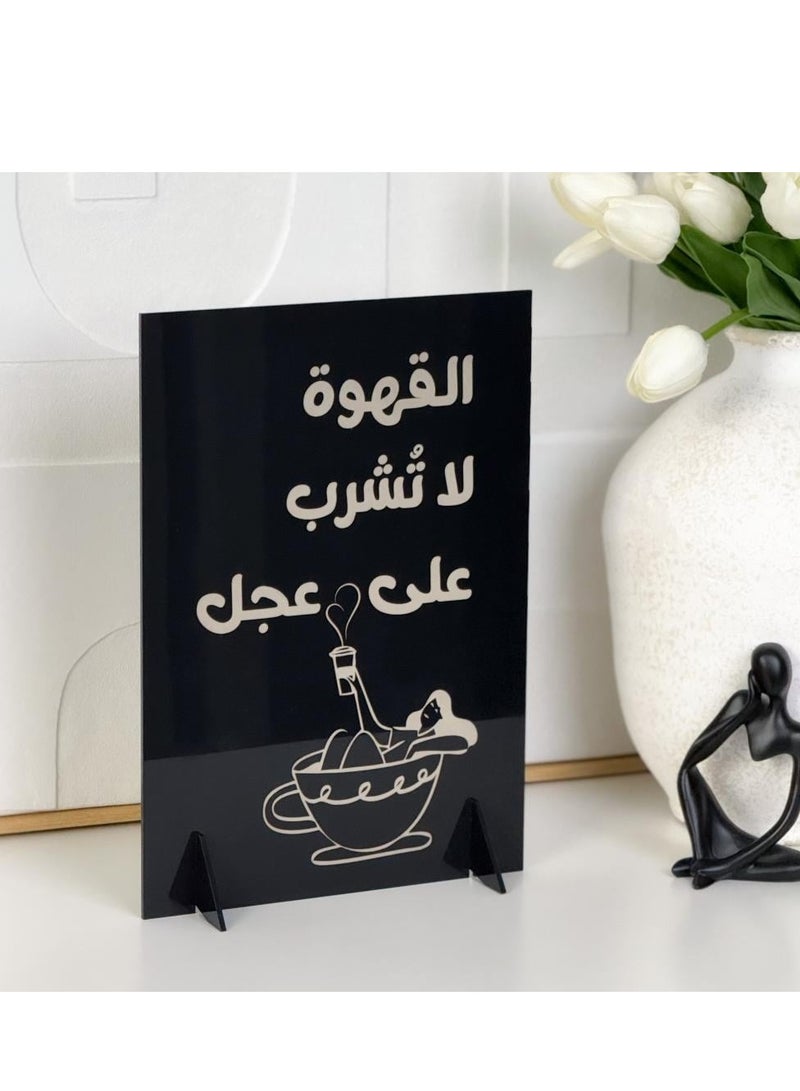 Story Of Candle Coffee corner board, elegant decor with a distinctive coffee design