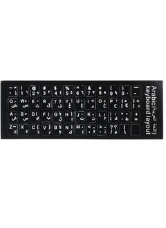 Generic Arabic Letters Non-Transparent Keyboard Sticker with White Lettering on Black Background for Universal Computer, Laptop, Desktop, Notebook - 1.1 cm x 1.3 cm  - Image 1