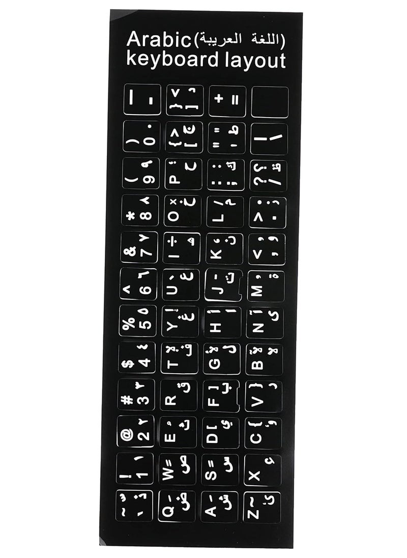 Generic - Arabic Letters Non-Transparent Keyboard Sticker with White Lettering on Black Background for Universal Computer, Laptop, Desktop, Notebook - 1.1 cm x 1.3 cm - Image 1