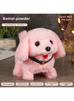 Generic Children's Simulated Teddy Rabbit Electric Pet Dog Plush Walking Barking Toy Electronic Pet Dog Toy-Color:Bome ]-Specifications:Rope Bell Rechargeable Battery 2 Chargers 6-piece Portable Cage  - Image 1