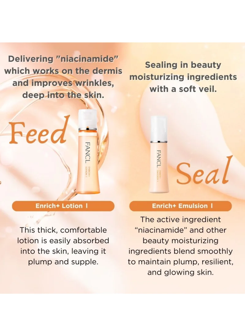 Fancl Enrich Plus Emulsion I 30ml Revitalizing Face Emulsion for Normal to Oily Skin I 100% Preservative free