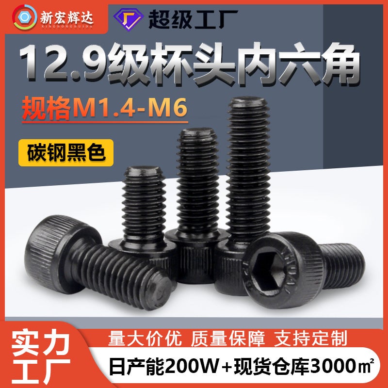 Grade 12.9 Black Cup Head Hexagon Socket Bolts Machine Screws High-Strength Carbon Steel Cylindrical Head Screws M3M2M1.4M5M6 - Image 3
