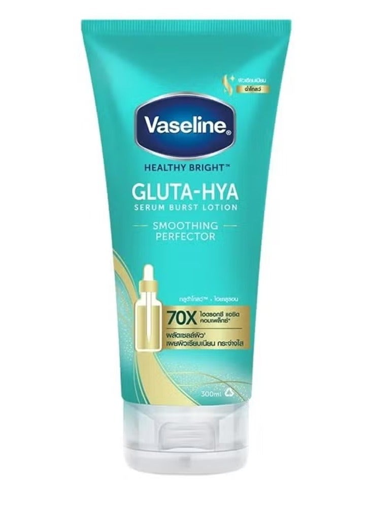 Vaseline Gluta-Hya Serum Burst Lotion Smoothing Perfector | 70× Hydroxy Acid Complex | Soft & Hydrated Skin 300ml